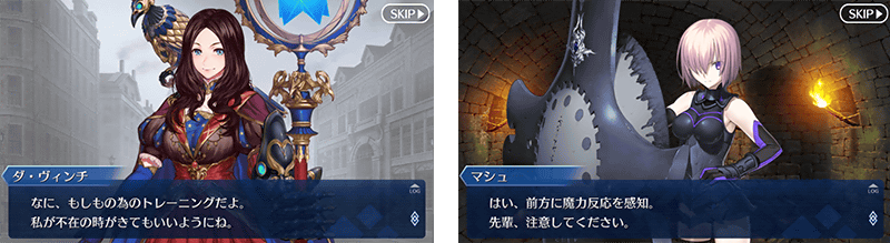 Forum Image: http://news.fate-go.jp/wp-content/uploads/2017/01/info_20170201_09_im8z8f.png
