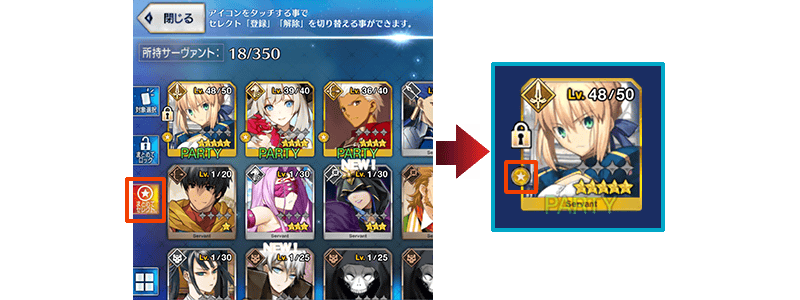 Forum Image: http://news.fate-go.jp/wp-content/uploads/2017/christmas2017_full_turjd/info_image_11.png