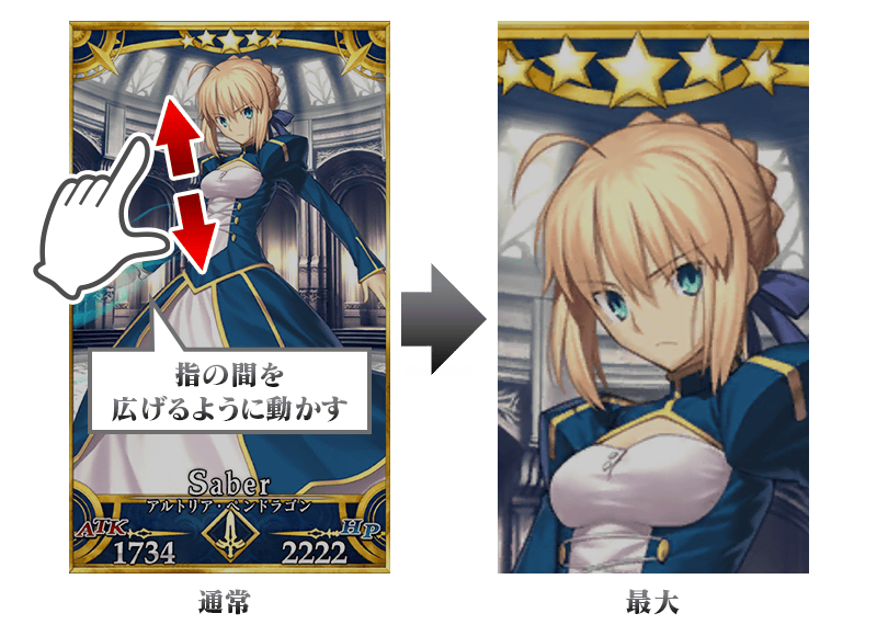 Forum Image: http://news.fate-go.jp/wp-content/uploads/2017/christmas2017_full_turjd/info_image_14.png