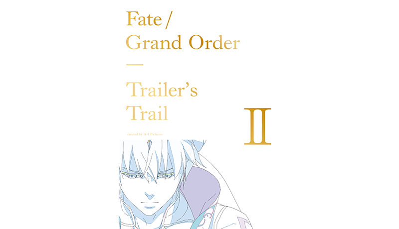 カルデア広報局より Fate Grand Order カルデア放送局 Vol 11 黒き最後の神 配信直前spでの発表の新情報について Fate Grand Order 公式サイト