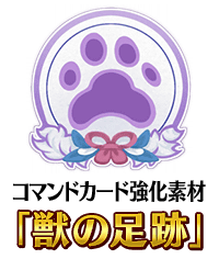 追記 更新 期間限定 Fate Grand Order Fes 19 4th Anniversary 開催 Fate Grand Order 哈啦板 巴哈姆特