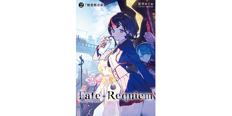 カルデア広報局より Fate Grand Order カルデア放送局 ライト版 Fate Requiem コラボレーションイベント開催記念放送 で発表の新情報について Fate Grand Order 公式サイト
