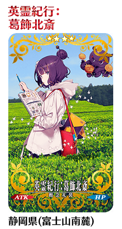 Fgo讨论第4 2专楼 日服 第五异闻带 国服 德川回天迷宫 大奥 虎扑