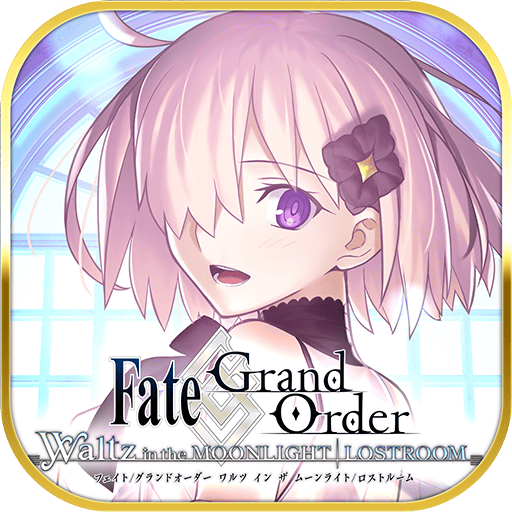 期間限定 Fate Grand Order Waltz In The Moonlight Lostroom 配信記念キャンペーン 第3弾開催 Fate Grand Order 公式サイト