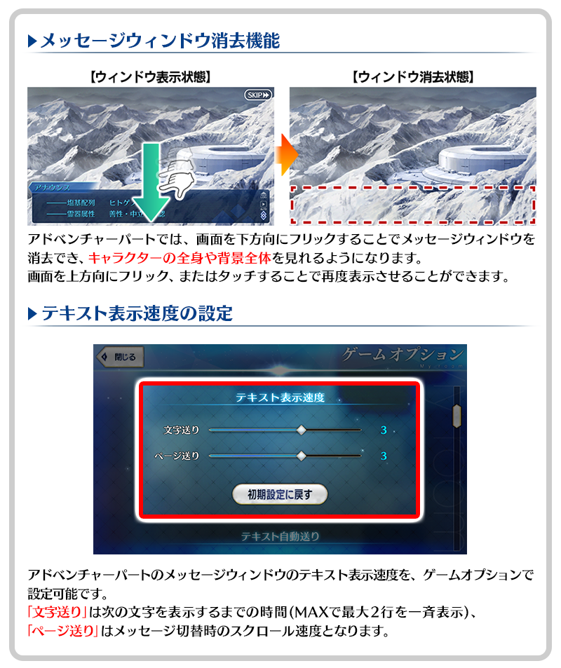 Fate Grand Orderお助けtips集 7 29 12 00掲載 Fate Grand Order 公式サイト