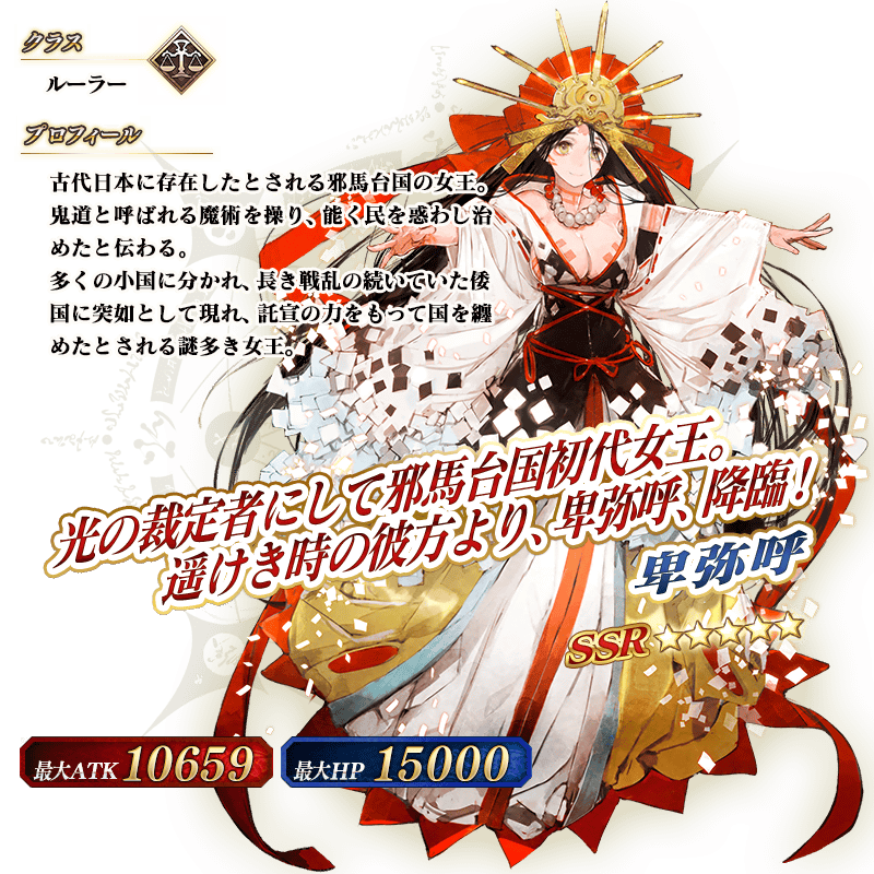 カルデア広報局より Fate Grand Order カルデア放送局 ライト版 で発表の新情報について Fate Grand Order 公式サイト
