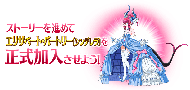 追記 更新 期間限定 ハロウィン ライジング 砂塵の女王と暗黒の使徒 開催 Fate Grand Order 公式サイト