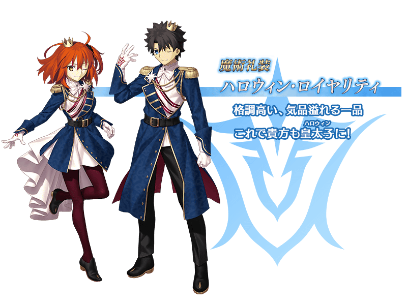 【追記・更新】【期間限定】「ハロウィン･ライジング！ ～砂塵の女王と暗黒の使徒～」開催！ Fate/Grand Order 公式サイト