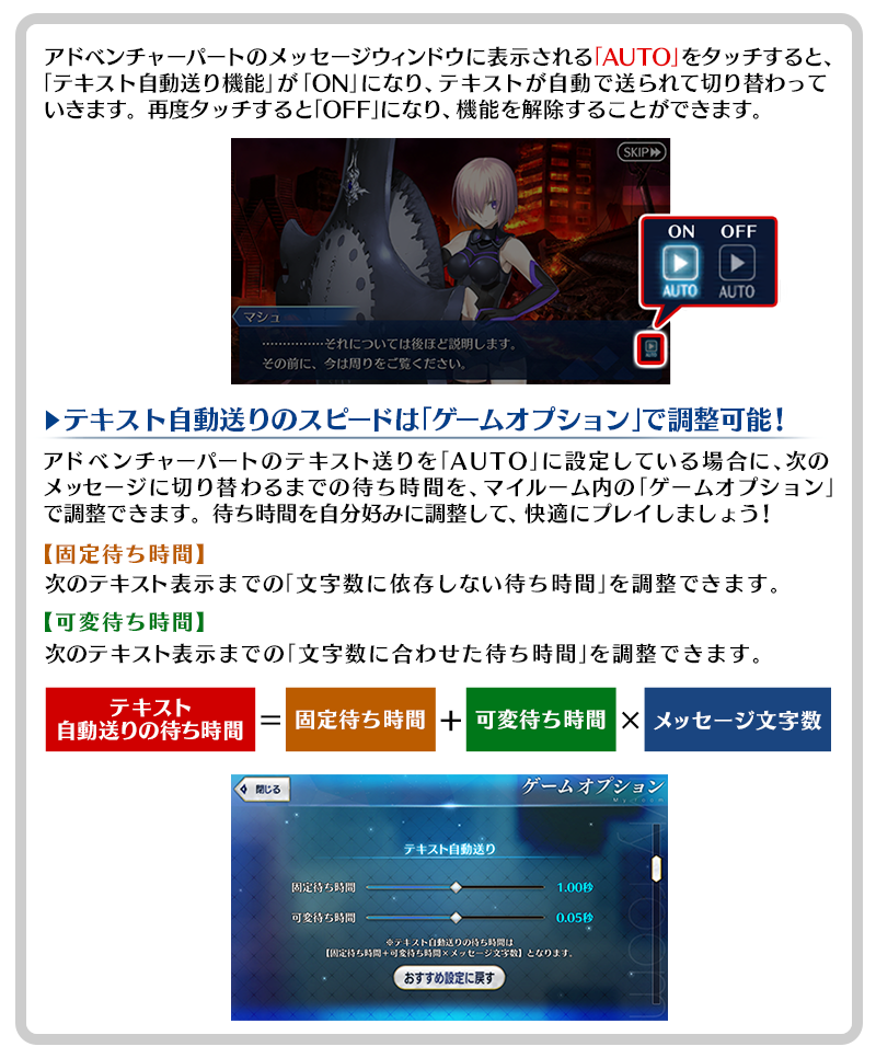 Fate Grand Orderお助けtips集 7 8 13 00掲載 Fate Grand Order 公式サイト