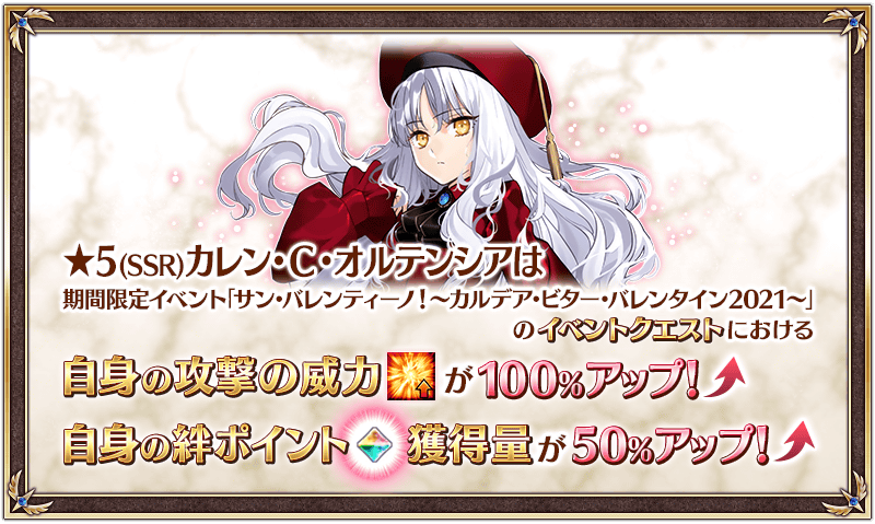 Fgo カルデアの目のいい人が見えてるもの