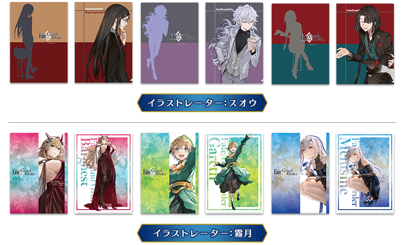 追記 更新 カルデア広報局より Animejapan 22 出展情報について Fate Grand Order 公式サイト