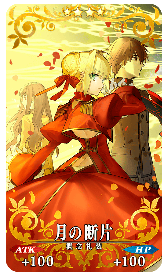 期間限定】『TVアニメ「Fate/EXTRA Last Encore」Blu-ray Disc Box