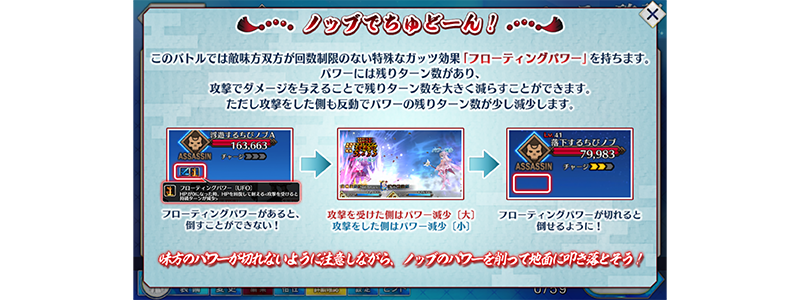 期間限定】「風雲からくりイリヤ城 ～果心居士のささやかな野望