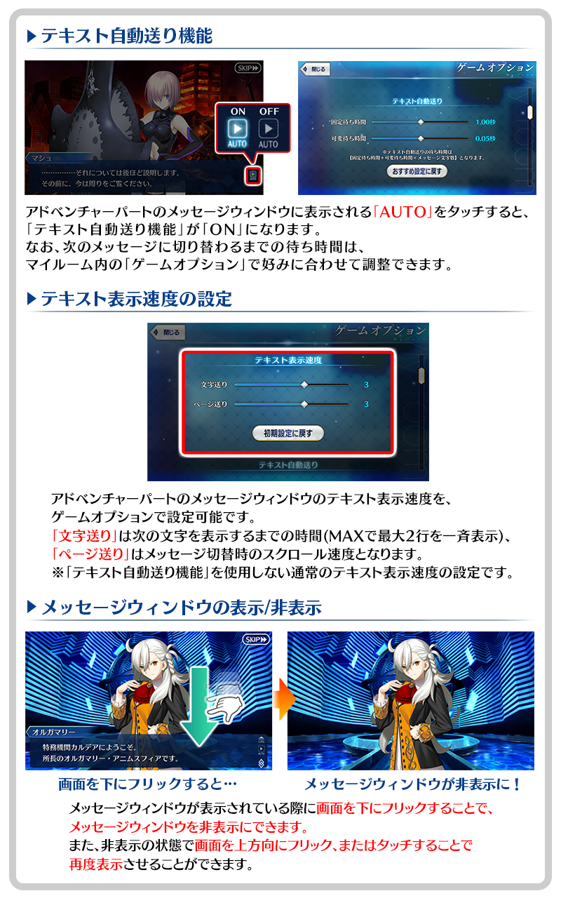 Fate/Grand Orderお助けTIPS集(6/22 12:00掲載) Fate/Grand Order 公式サイト