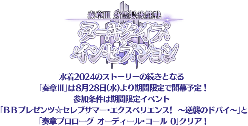 bbの逆襲 高難易度 8 販売 10