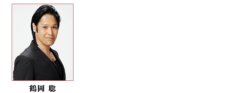 cast