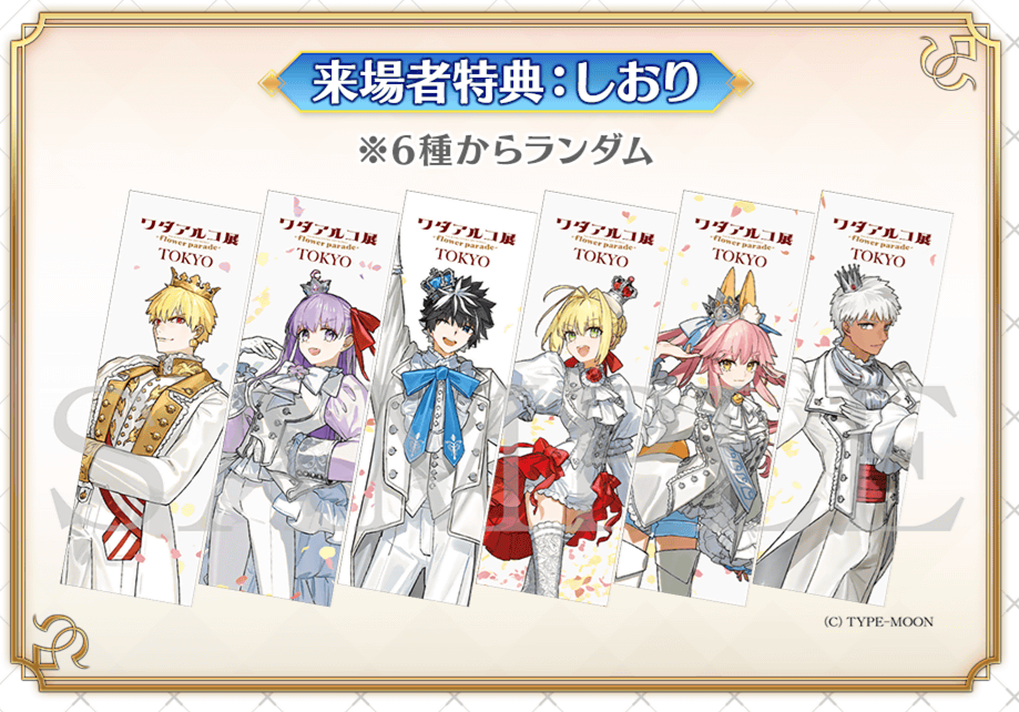 型月　Fate FGO 雑誌　material TM展　fgoほか Amazon.co.jp: Fate/Grand Order material XVII【書籍】 : PCソフト