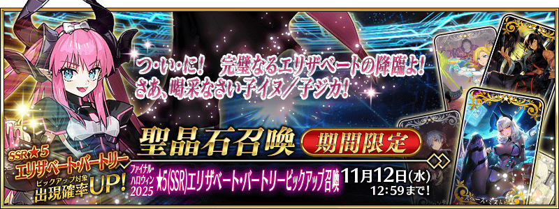 TOPバナー