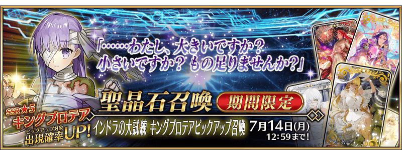 TOPバナー