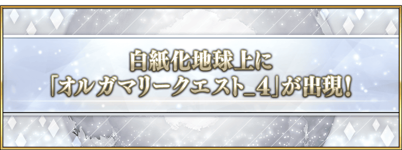 TOPバナー