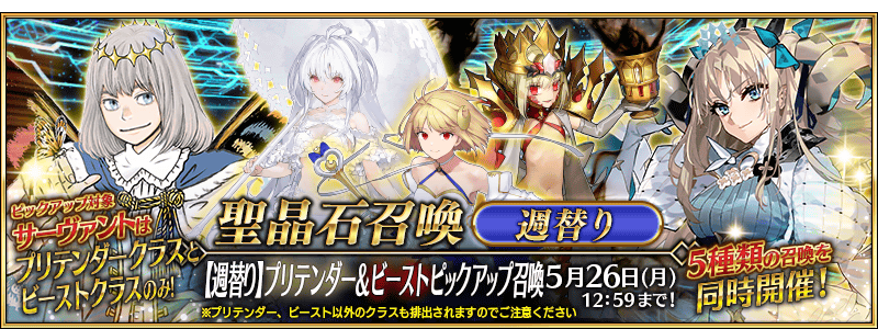 TOPバナー