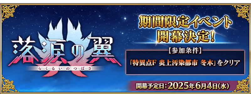 TOPバナー