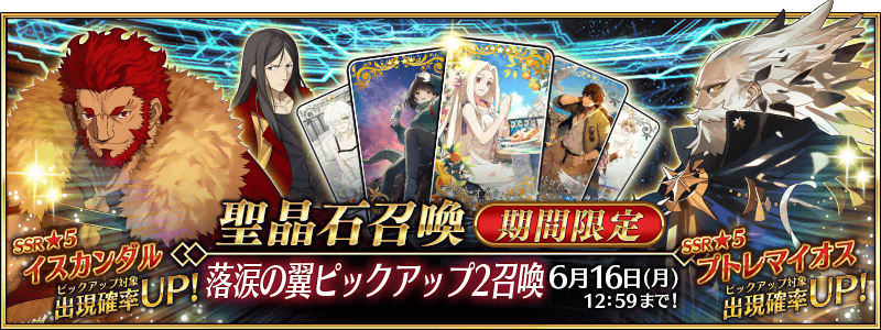 TOPバナー