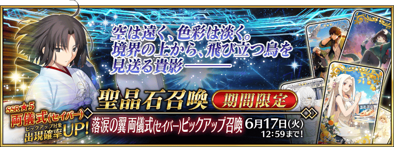 TOPバナー