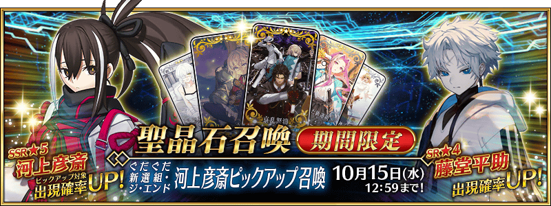 TOPバナー