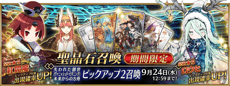 TOPバナー
