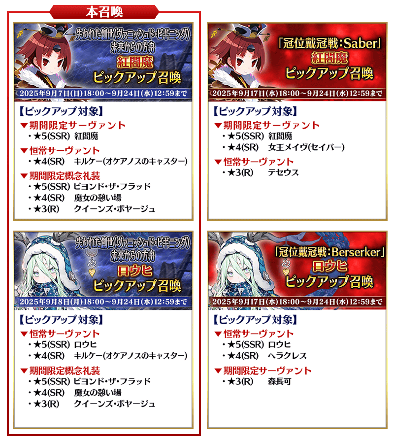 ビアナ☆【超限定】　ビッグM復刻　斎藤モデル 真・侍伝YAIBA - 鉄 刃 BIG缶バッジ | AMNIBUS(アムニバス)
