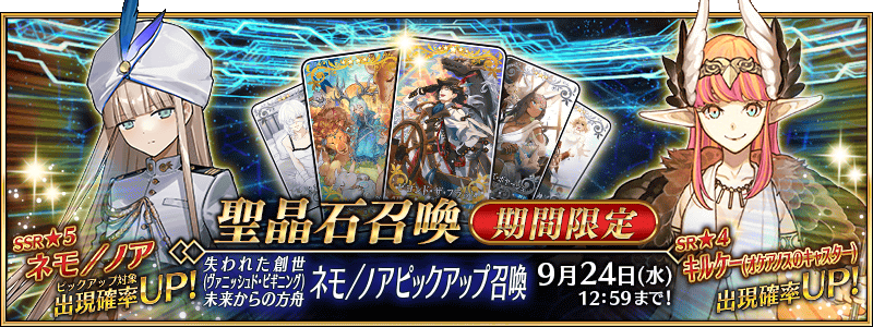 TOPバナー