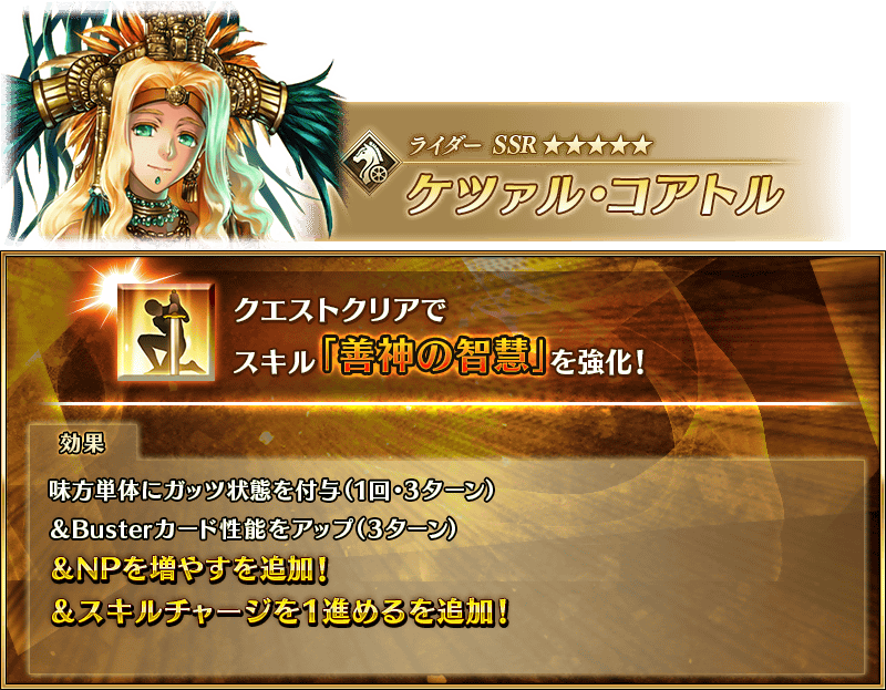 追記・更新】【期間限定】「アフタータイム・バレンタイン2026