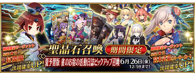 TOPバナー