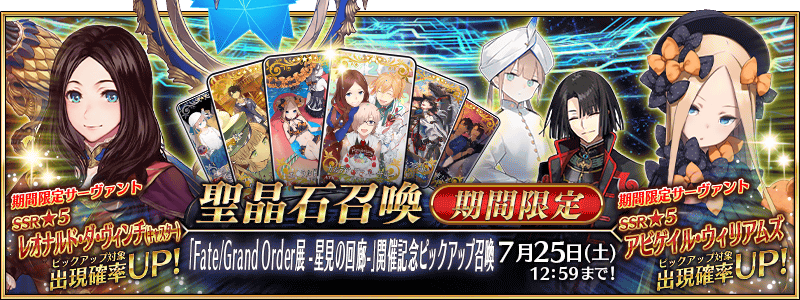 TOPバナー