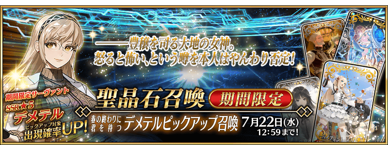 TOPバナー