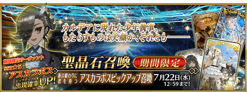 TOPバナー