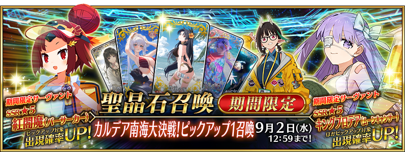 TOPバナー