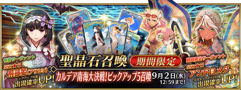 TOPバナー