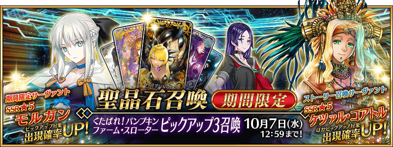 TOPバナー