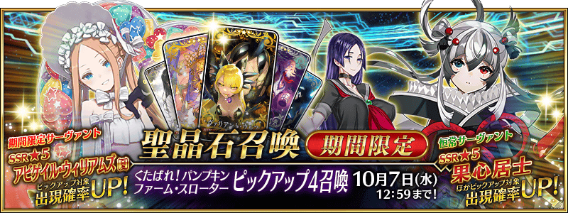 TOPバナー
