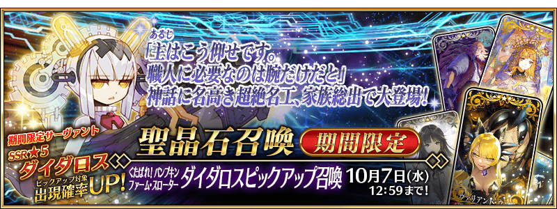 TOPバナー