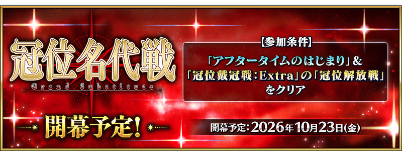 TOPバナー