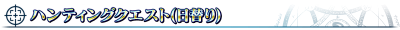 見出し