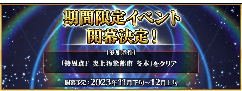 TOPバナー